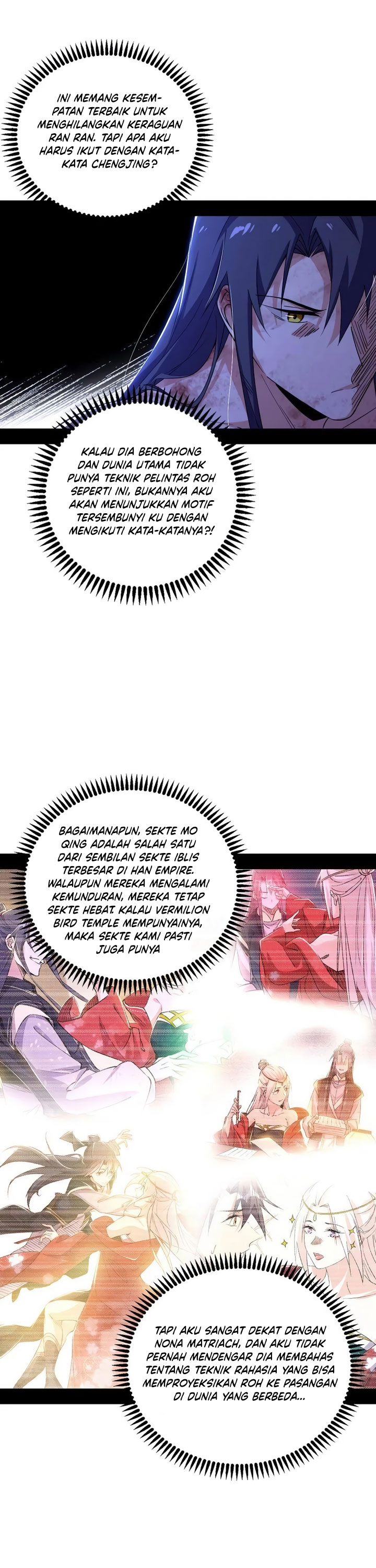 I’m An Evil God chapter 490